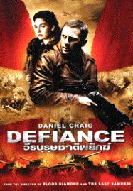 Defiance (2008) วีรบุรุษชาติพยัคฆ์