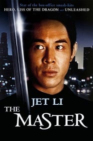 The Master (1992) ฟัดทะลุโลก