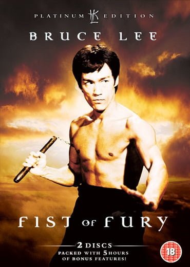 Fist of Fury (1972) ไอ้หนุ่มซินตึ้ง ล้างแค้น