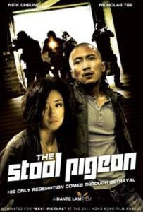 The Stool Pigeon (2010) ดี เลว เดือด กระแทกเฉือนคม