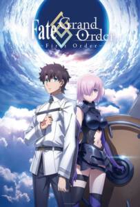 Fate Grand Order: First Order