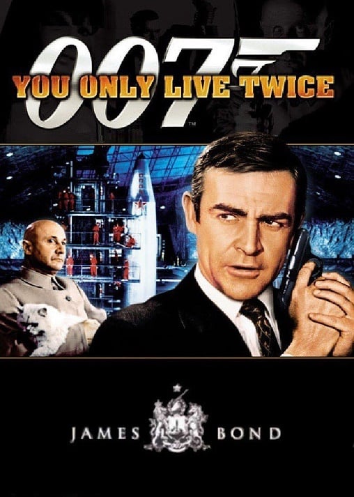 James Bond 007 You Only Live Twice (1967) เจมส์ บอนด์ 007 ภาค 5