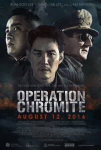 Operation Chromite (In-cheon sang-ryuk jak-jeon) (2016) ยึด