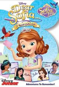 Dear Sofia A Royal Collection เจ้าหญิงโซเฟีย กับการผจญภัย