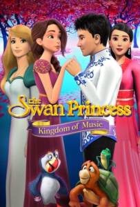 The Swan Princess Kingdom of Music (2019)