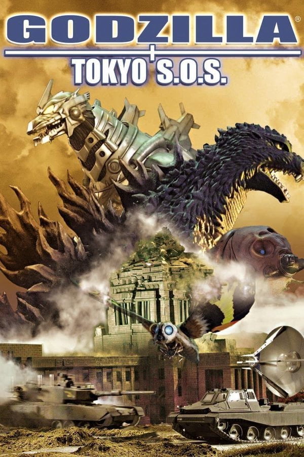 Godzilla- Tokyo S.O.S. (2003) ก็อดซิลลา ศึกสุดยอดจอมอสูร