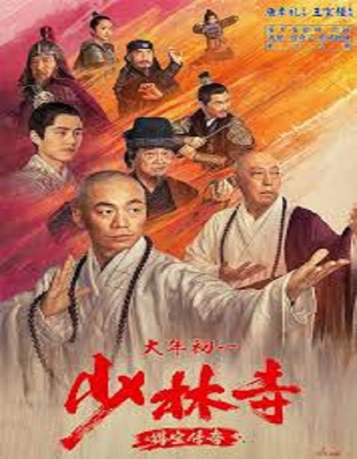 Rising Shaolin The Protector (2021)