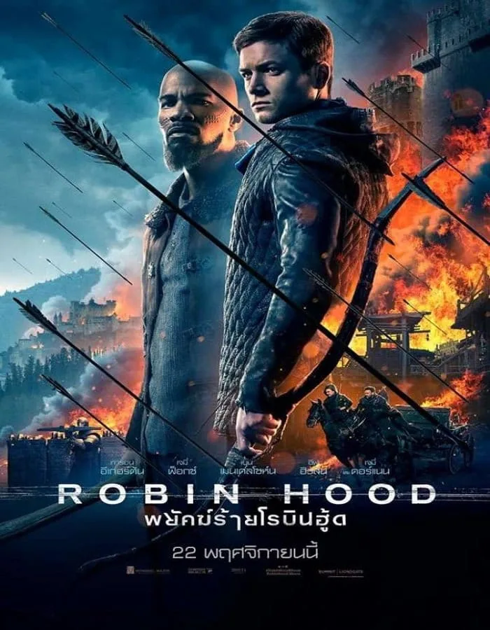 Robin Hood (2018) พยัคฆ์ร้ายโรบินฮู้ด