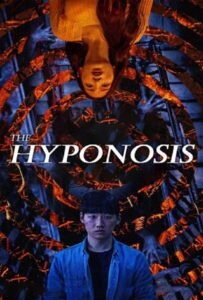 The Hypnosis (2021) สั่งจิตสยอง