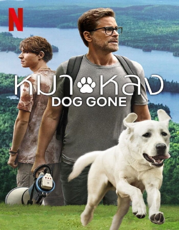 Dog Gone (2023) หมาหลง