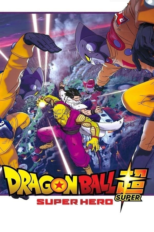 Dragon Ball Super Super Hero (2022) ดราก้อนบอล ซุปเปอร์ ซุปเปอร์ฮีโร่
