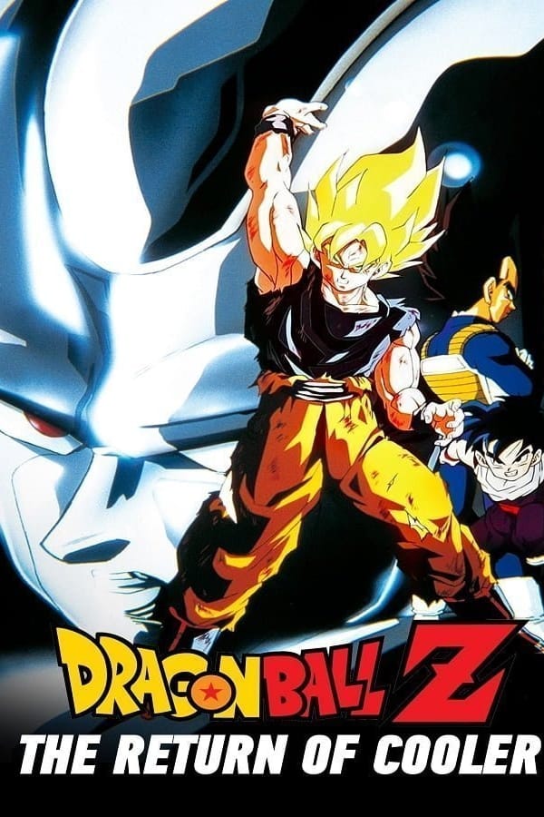 Dragon Ball Z The Movie The Return of Cooler (1992) การกลับมาของคูลเลอร์