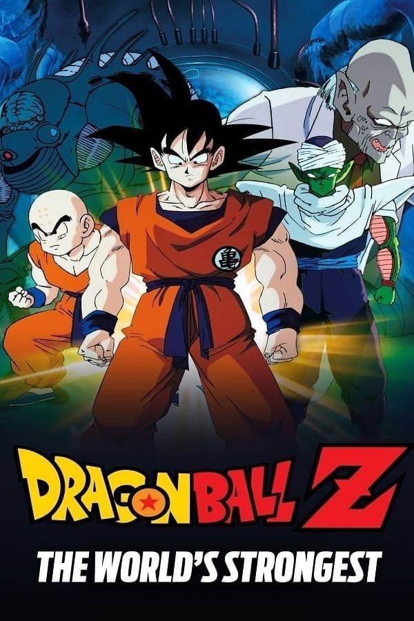 Dragon Ball Z The Movie The World s Strongest (1990) หนึ่งในใต้หล้า