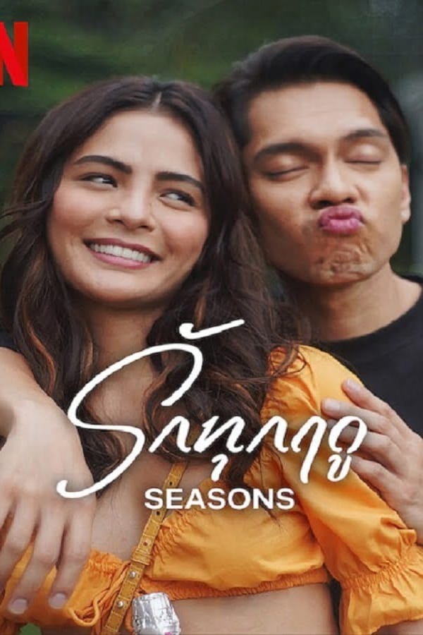 Seasons (2023) รักทุกฤดู