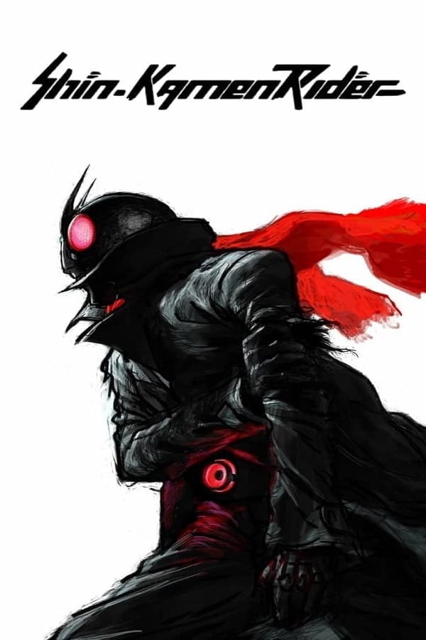Shin Kamen Rider (2023) ชิน มาสค์ไรเดอร์