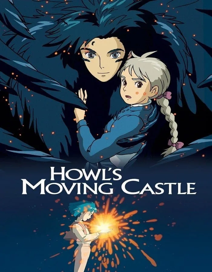 Howl’s Moving Castle (2004) ปราสาทเวทมนตร์ของฮาวล์