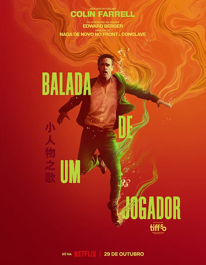 Ballad of a Small Player (2025) อดีตที่ตามไล่ล่า ชะตาที่ไม่อาจฝืน