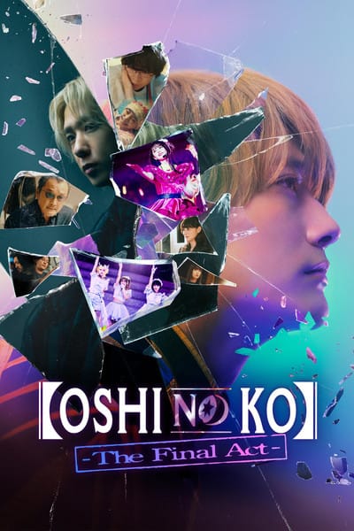 Oshi no Ko (เกิดใหม่เป็นลูกโอชิ) ฉบับคนแสดง (2024) ซีซัน 1