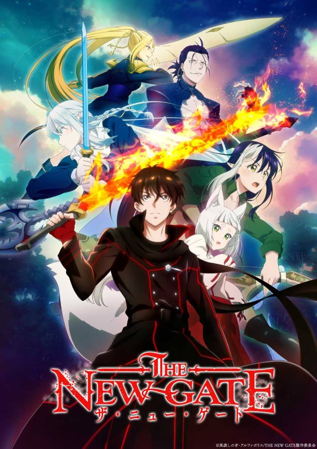 The New Gate (2024) เดอะนิวเกท