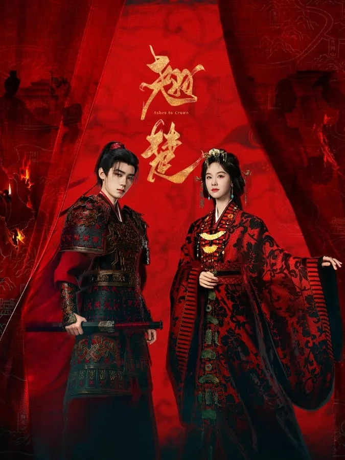 Ashes to Crown (2026) พลิกชะตาเหนือฟ้า