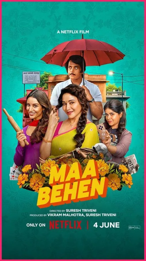 Maa Behen (2026) เรื่องวุ่นๆ คุณแม่กับลูกสาว
