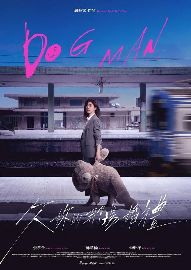 Dog Man (2026) วิวาห์ที่ค้างคาใจ