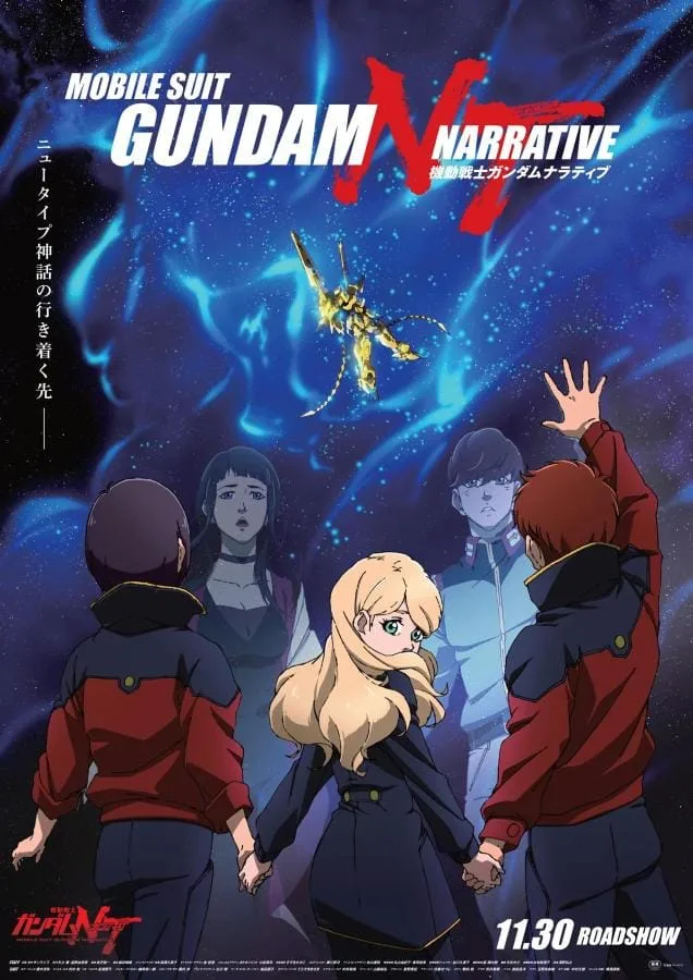 Mobile Suit Gundam NT Narrative (2018) โมบิลสูท กันดั้ม นาร์ราทีฟ