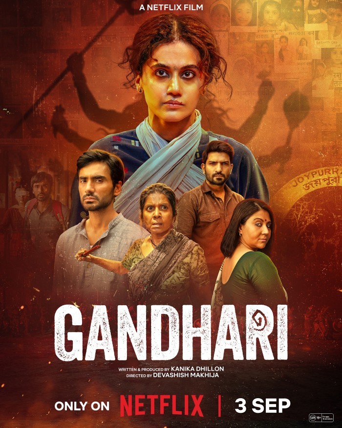 Gandhari (2026) แม่ผู้ล่าในเงามืด