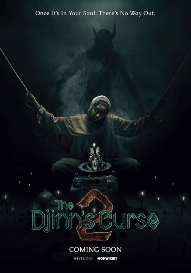 The Djinn’s Curse 2 (2026) ของแขก 2